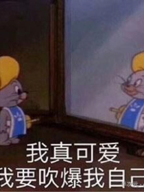 emmm不想取名字