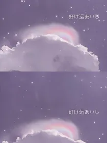 王一博：幻想