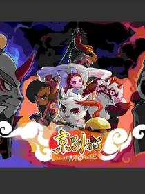 京剧猫之白糖的爸爸