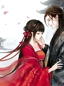 傲娇王爷：我的冷艳王妃