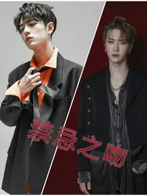囚笼：博君一肖求放过——d497
