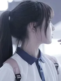 失忆后我变成了团宠