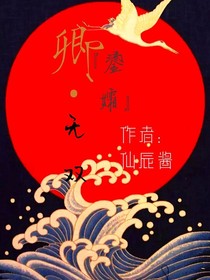 卿本无双