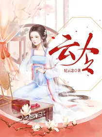 云令