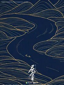 庆2：绝对伪装