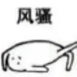 当沙雕少女遇上霸道总裁之后