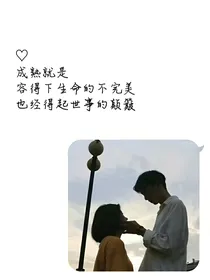 重生之娇妻不要惹