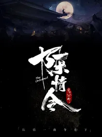 陈情令之往念无安