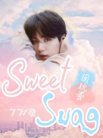 闵玧其：Sweet，Swag-d338