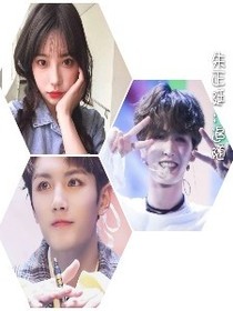 朱正廷：追随