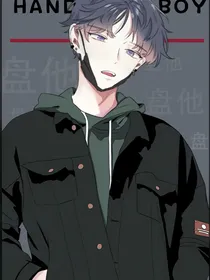 盛夏暗恋