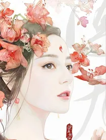 妖猫传之白凤九