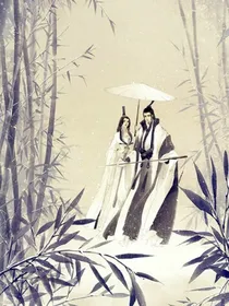废后鬼医