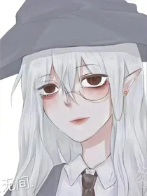 妖界情仇