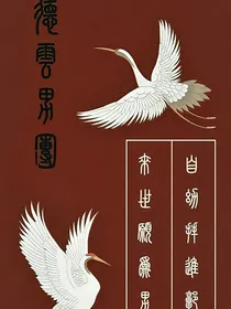 德云社：师弟，保重身子啊