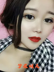 梦在明天