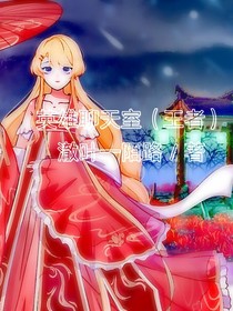英雄聊天室（王者）