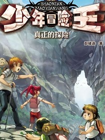 决战！少年团！-d799