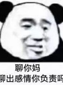 只是遇见……