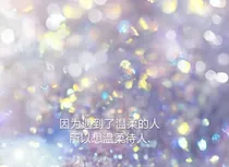三天空