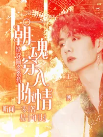 快穿阿令系统攻略：一朝魂穿入陈情