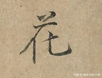 古风唯美句子