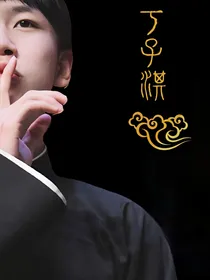 于子淇：向阳而生