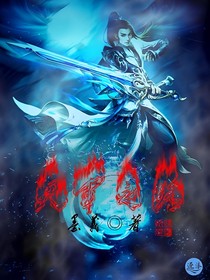 天军之路