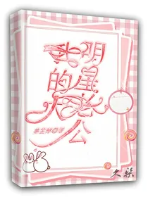 王俊凯：我的大明星老公