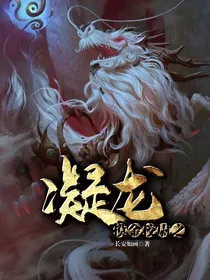 摸金校尉之疑龙