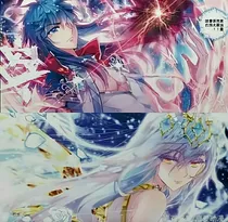 执眷浩桐在临世，金鳞月语双龙劫