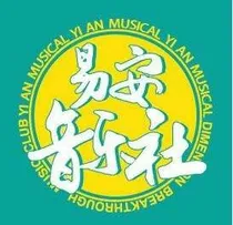 TF家族易安合并