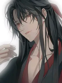 论魏无羡的前世今生