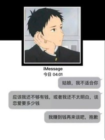 适合发说说的文案