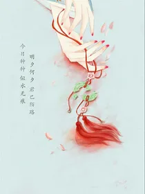 废柴小姐的重生之路