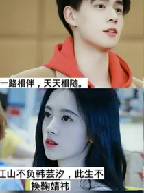 亲爱的热爱的：吴白的师姐