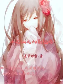 小花仙之幻影魅蝶