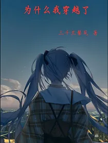 我的造神系统
