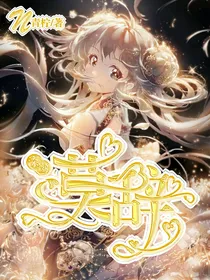 深岚：莫辞