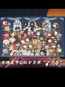 大小姐穿越……第五人格——d226
