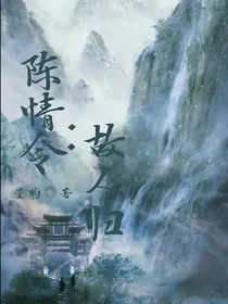 陈情令：故人归！