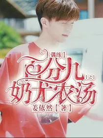 百分九之奶尤农汤