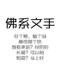 cp快乐小短篇合集