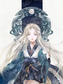 叶罗丽：神女降临