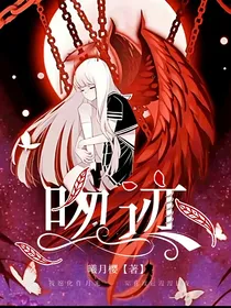 吻迹