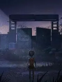 第五人格的故事——薛怡儿作