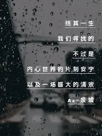 泪流淌时，我悔了