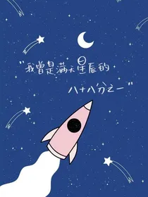 重生八零：偏执大佬拐回家