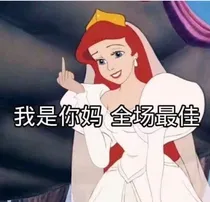 祖安女主必成大器