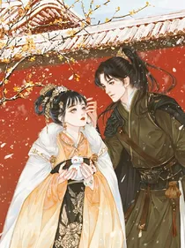 皇后娘娘有点从心